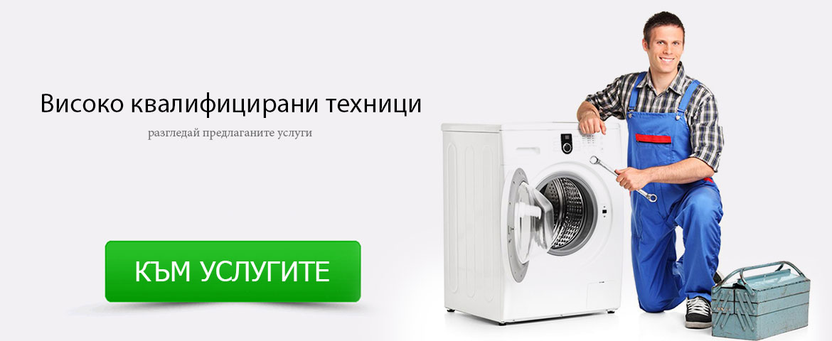 special offers